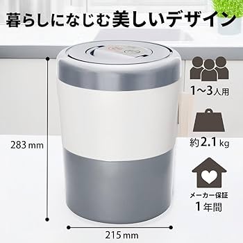 再再値下げ‼ パリパリキューブ 箱なし未使用品 PCL‐31 楽天市場】楽天1位【新色マットブラック登場!!】【豪華2大特典＋